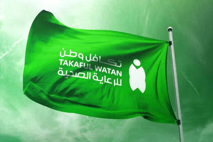 بطاقة تكافل الصحية