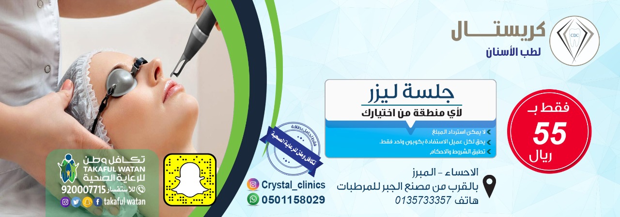 كوبونان وعروض بطاقة تكافل