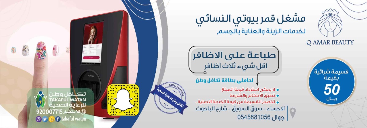 العرض الأقوى بالمملكة