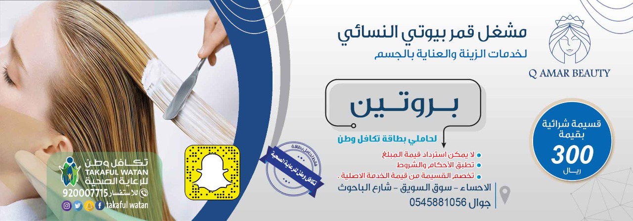 عرض ولفترة محدودة