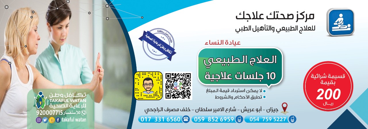 اول بطاقة تكافل عربية مجانية