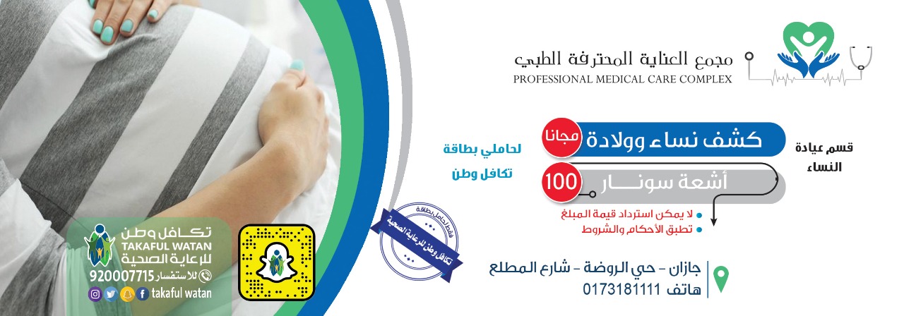 عرض بطاقة التكافل العربية